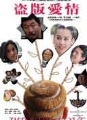 追叙诗文觅光年