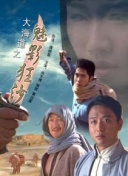 彼岸花
