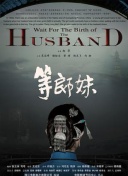 攀岩的小寺同学