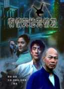 盲心千金