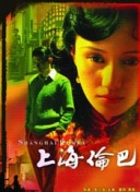 一不小心赖上你
