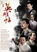 碟中谍7：致命清算（上）