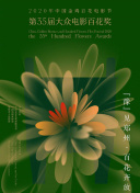 芬尼克