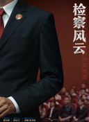 百家讲坛：永乐大帝