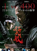 乡村爱情11