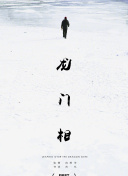 欢迎来到雷克斯汉姆