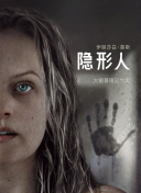 真白希實