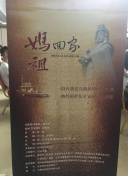 狩龙人拉格纳