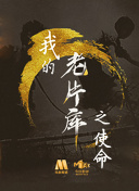 灵长王国