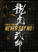 海底小纵队 第七季