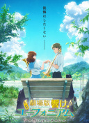格雷斯的履历