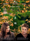 意大利末代王储杀人事件