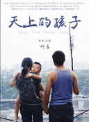 我的幸福婚姻