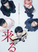 为人师表