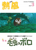 村庄