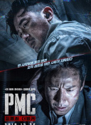 刑事7人 第九季