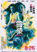 单身即地狱