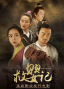 一代匠师