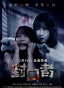 胖者生存 第一季