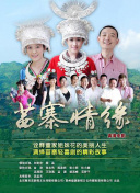 美国众神 第二季