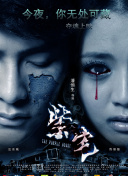 奔跑吧少年 第四季