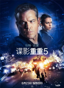 致命钥匙 第一季