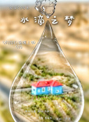 今生也请多指教