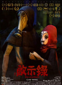 书中自有男友力