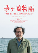 无法传达给你