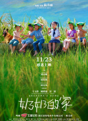 加藤紀子