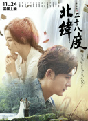 画罪师
