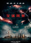 三十而丽