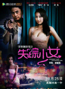森下純菜