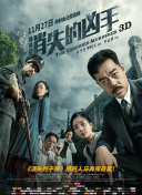 在下李佑