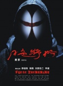 非快速眼动之窗 2023 夏