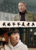 苏乞儿之武功盖世