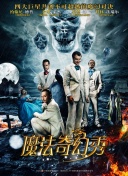 谈什么恋爱啊