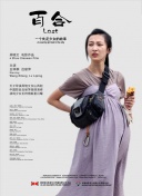 乌鸦小姐与蜥蜴先生