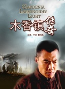 镜头里的中国