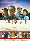 海绵宝宝 第十一季