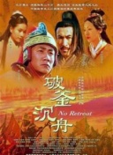 转世