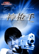 小女上房揭瓦第二季
