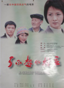 岡崎美女