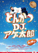 航拍埃及