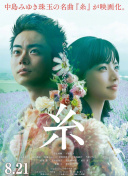 向井蓝