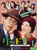 2023斯诺克英国公开赛 第2轮 丁俊晖VS朱利安·勒克莱克