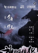 渝辣香辣