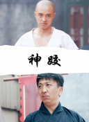 长风渡