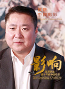 阪上理惠