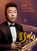 人体结构